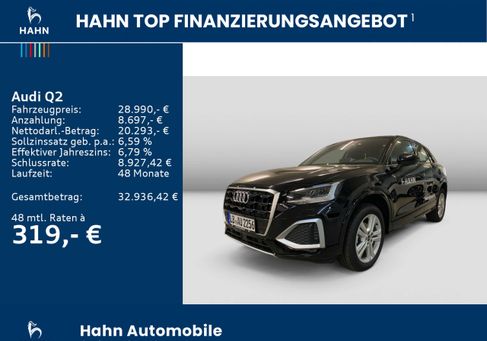 Audi Q2, 2026 2