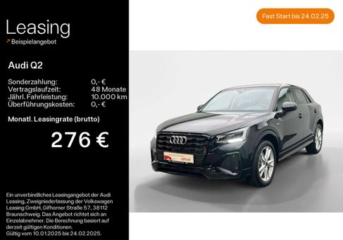 Audi Q2, 2024