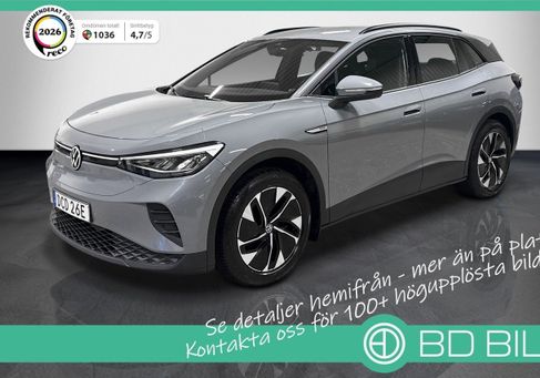 Volkswagen ID.4, 2022