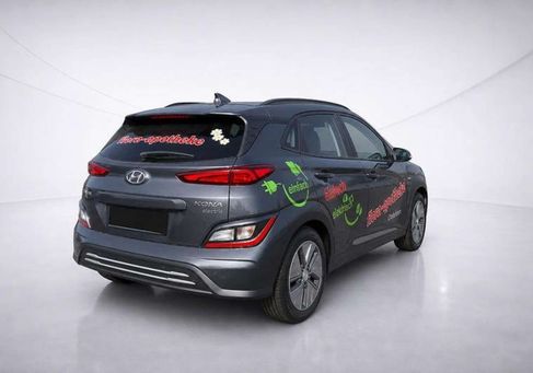 Hyundai Kona, 2022 3
