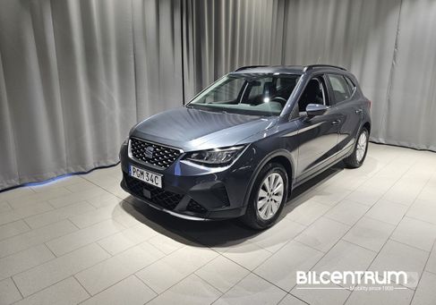 Seat Arona, 2023