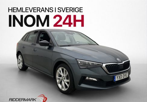 Skoda Scala, 2020