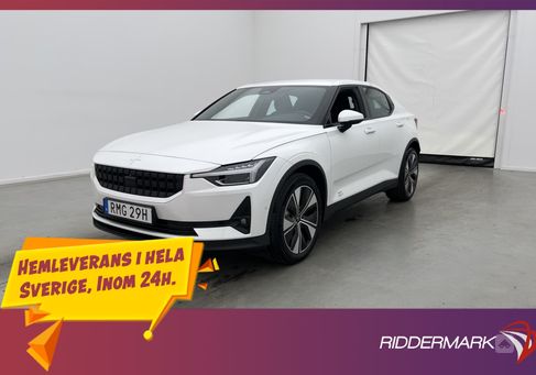 Polestar 2, 2023