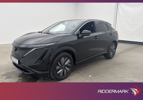 Nissan Ariya, 2022