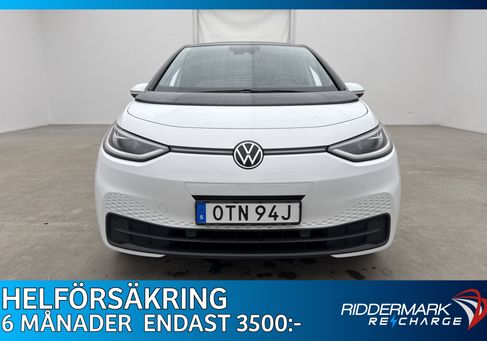 Volkswagen ID.3, 2021
