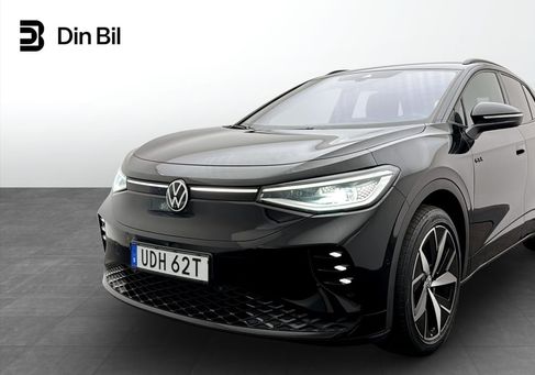 Volkswagen ID.4, 2023