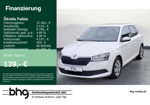 Skoda Fabia, 2021