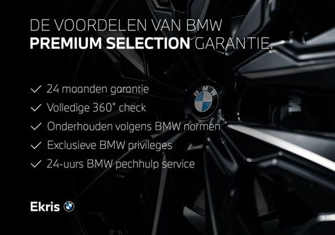 BMW M5, 2025