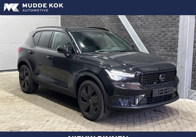 Volvo XC40, 2026