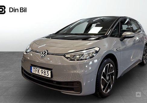 Volkswagen ID.3, 2022