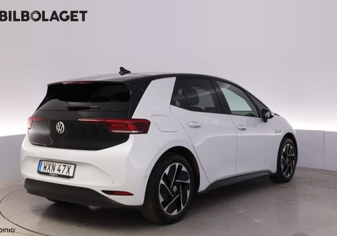 Volkswagen ID.3, 2023