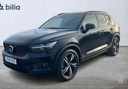 Volvo XC40, 2021