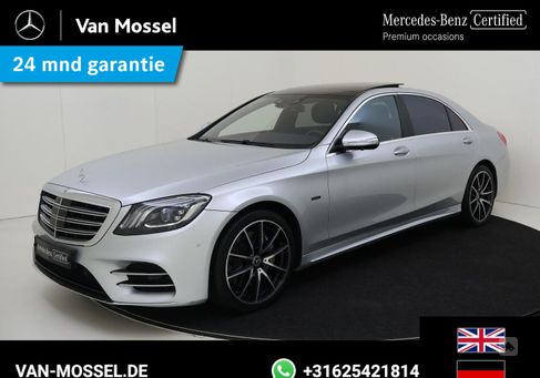 Mercedes-Benz S 560, 2021