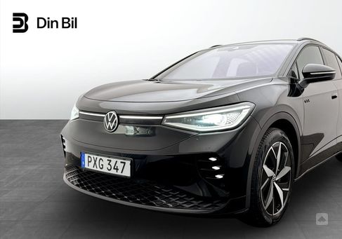Volkswagen ID.4, 2023