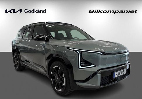 Kia, 2026 3