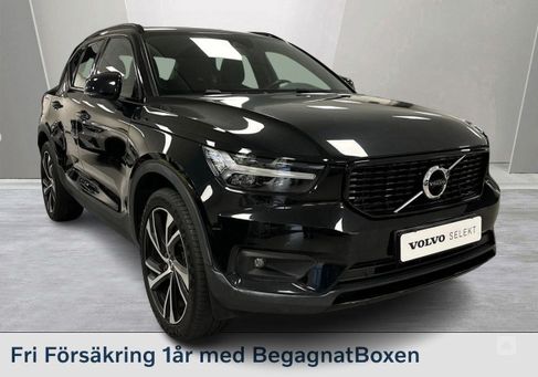 Volvo XC40, 2021