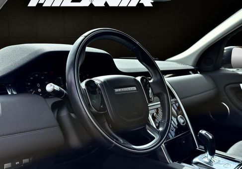 Land Rover Discovery Sport, 2020