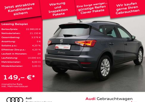 Seat Arona, 2025 2