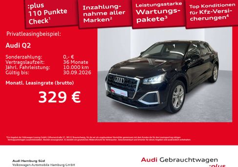 Audi Q2, 2026 2