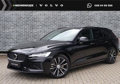 Volvo V60, 2026