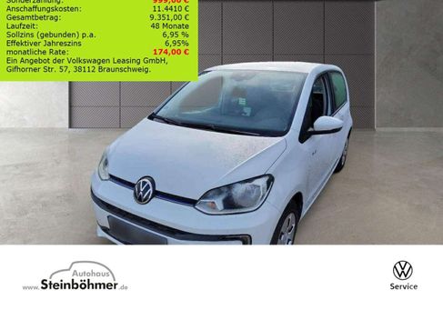 Volkswagen up!, 2020