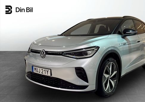 Volkswagen ID.4, 2023