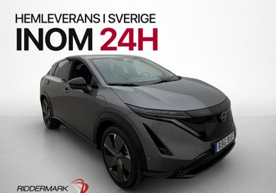 Nissan Ariya, 2026