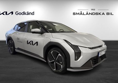 Kia, 2026 3