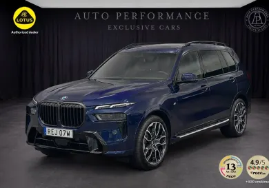 BMW X7, 2025