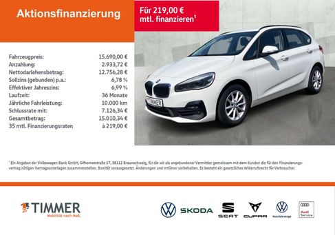 BMW 216, 2020