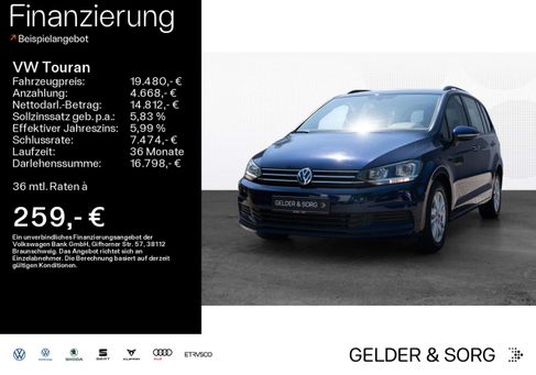 Volkswagen Touran, 2020