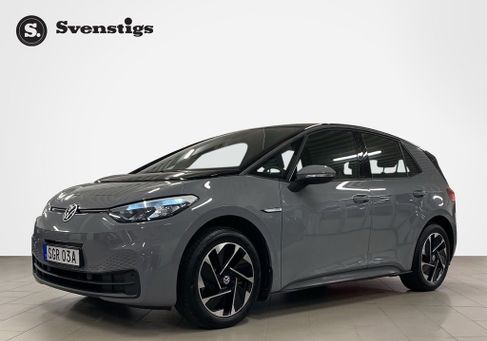 Volkswagen ID.3, 2023