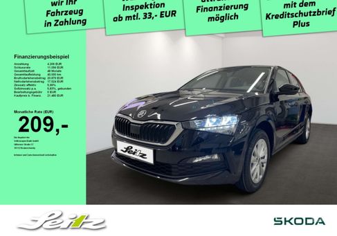 Skoda Scala, 2023