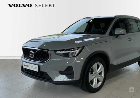 Volvo XC40, 2023