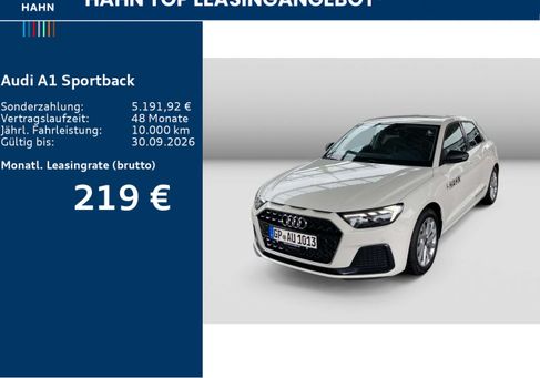 Audi A1, 2026