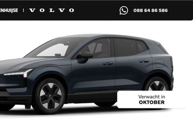 Volvo EX30, 2026
