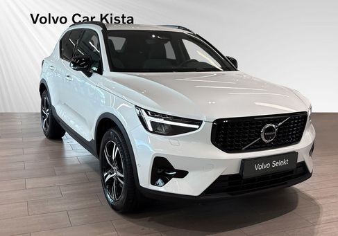 Volvo XC40, 2026 2