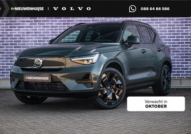 Volvo, 2026