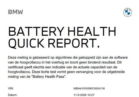 BMW 550, 2025 3
