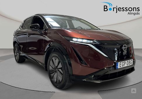 Nissan Ariya, 2023