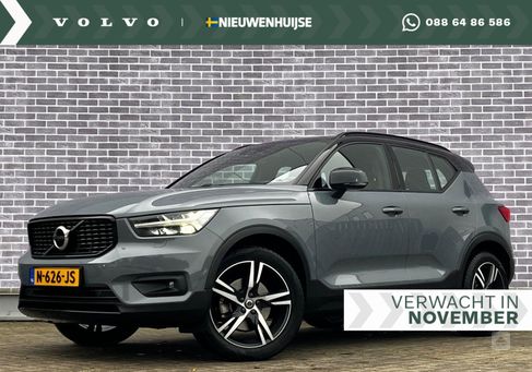 Volvo XC40, 2021