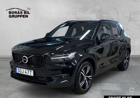 Volvo XC40, 2021