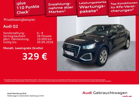 Audi Q2, 2026 2