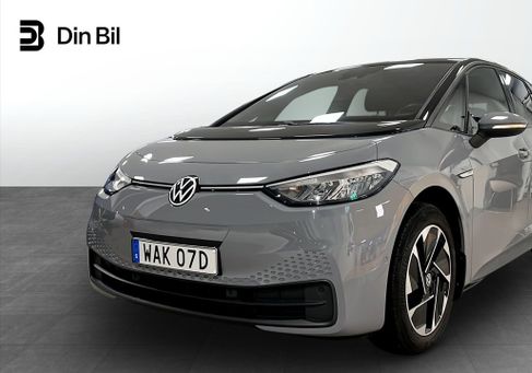 Volkswagen ID.3, 2023