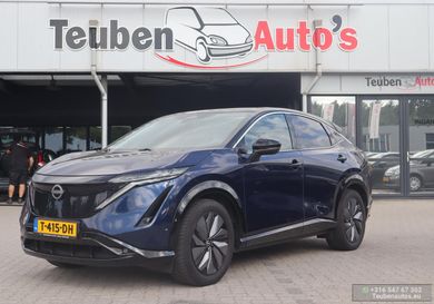 Nissan Ariya, 2023