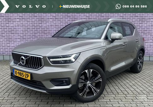 Volvo XC40, 2021