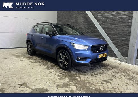 Volvo XC40, 2020