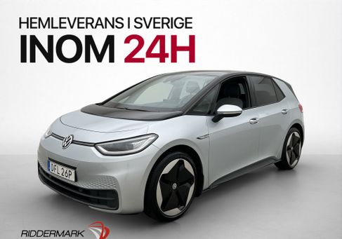 Volkswagen ID.3, 2021
