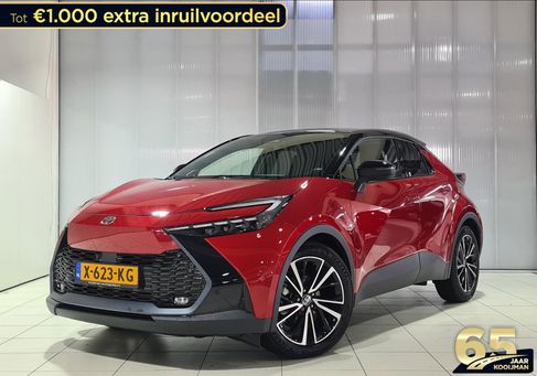 Toyota C-HR, 2023