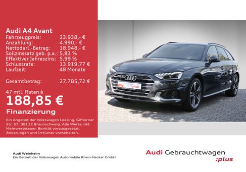 Audi A4, 2023 2